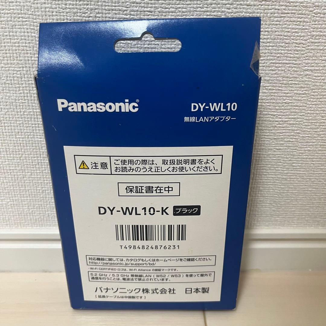 Panasonic 無線LANアダプター　DY-WL10