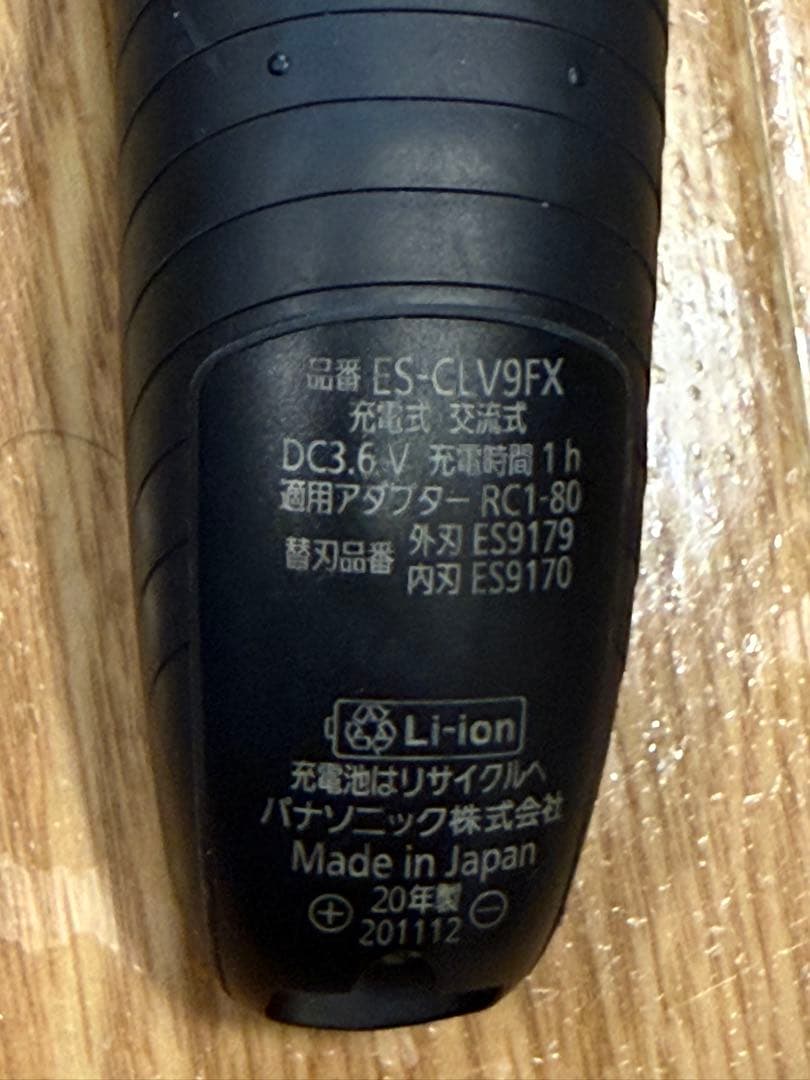 Panasonic ラムダッシュ ES-CLV9FX