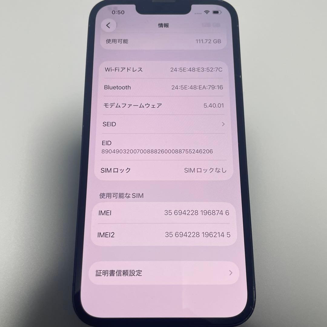 iPhone13 Pro 128GB シエラブルー SIMフリー 24時間発送