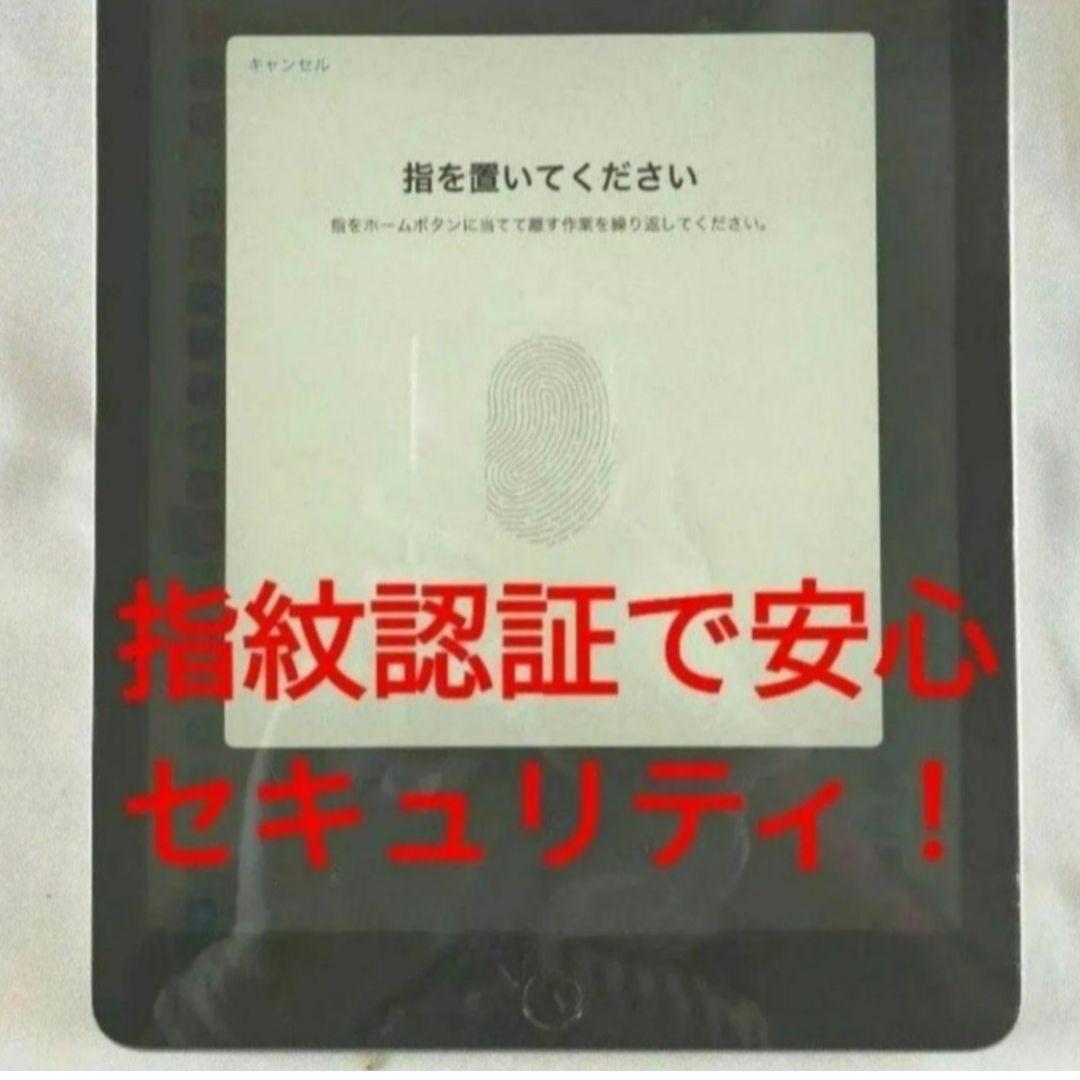 極上美ほぼ新品 iPad mini (第5世代) 64GB 新品パーツだらけ