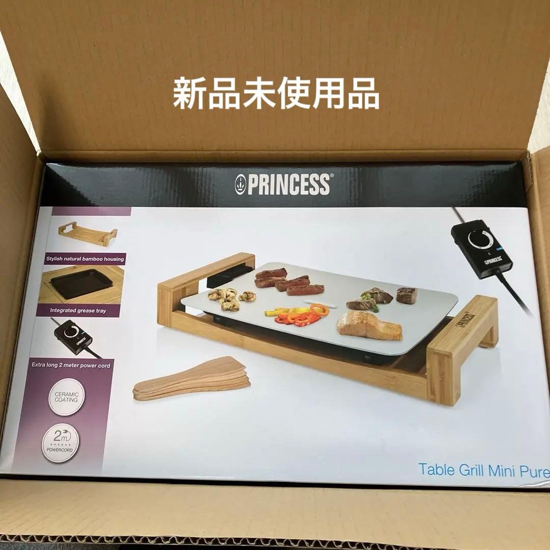PRINCESS テーブルグリル ミニピュア
