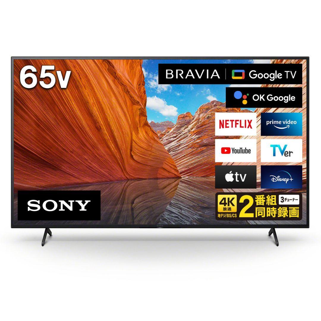 SONY ソニー BRAVIAブラビア KJ-65X80J 2022年製