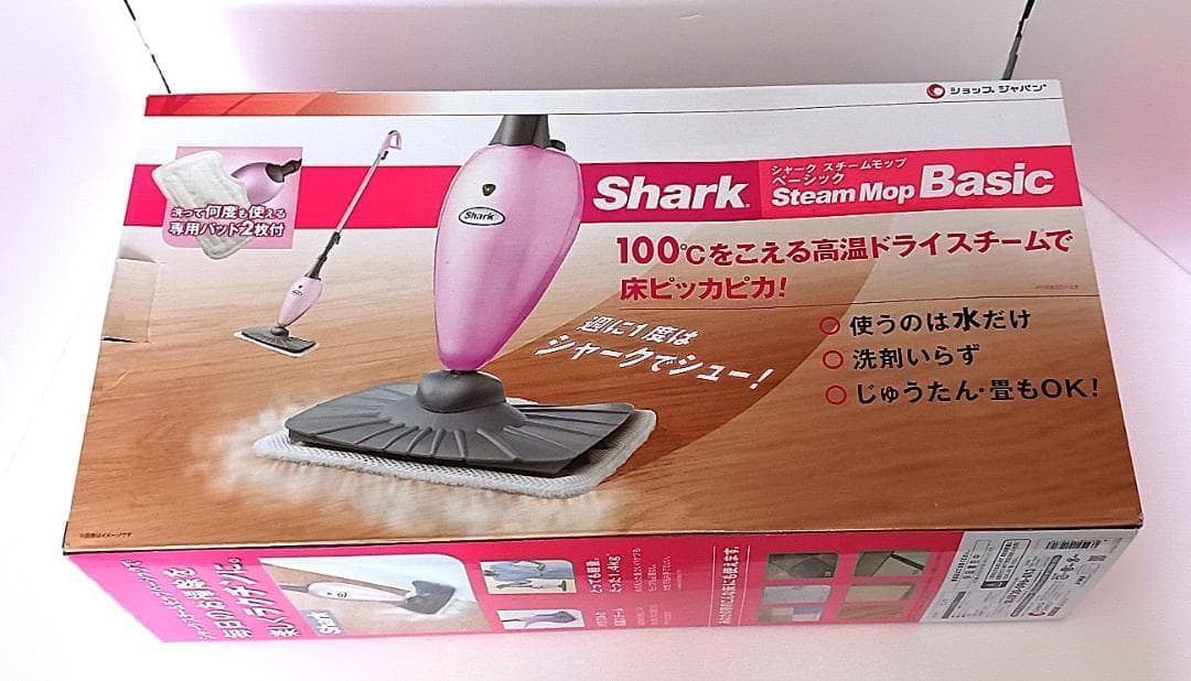 シャーク スチームモップ ベーシック ピンク 新品未使用 替えパッド3枚付き