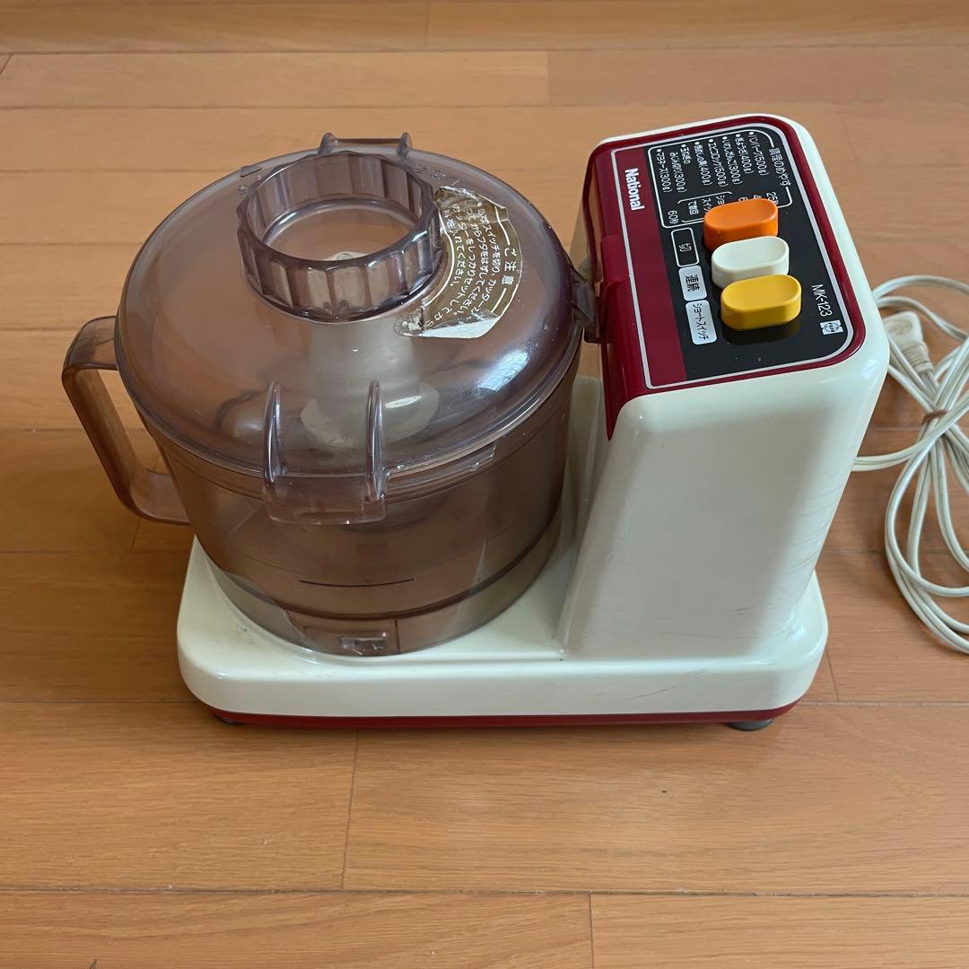 レトロ家電　昭和家電　National フードプロセッサー MK-123