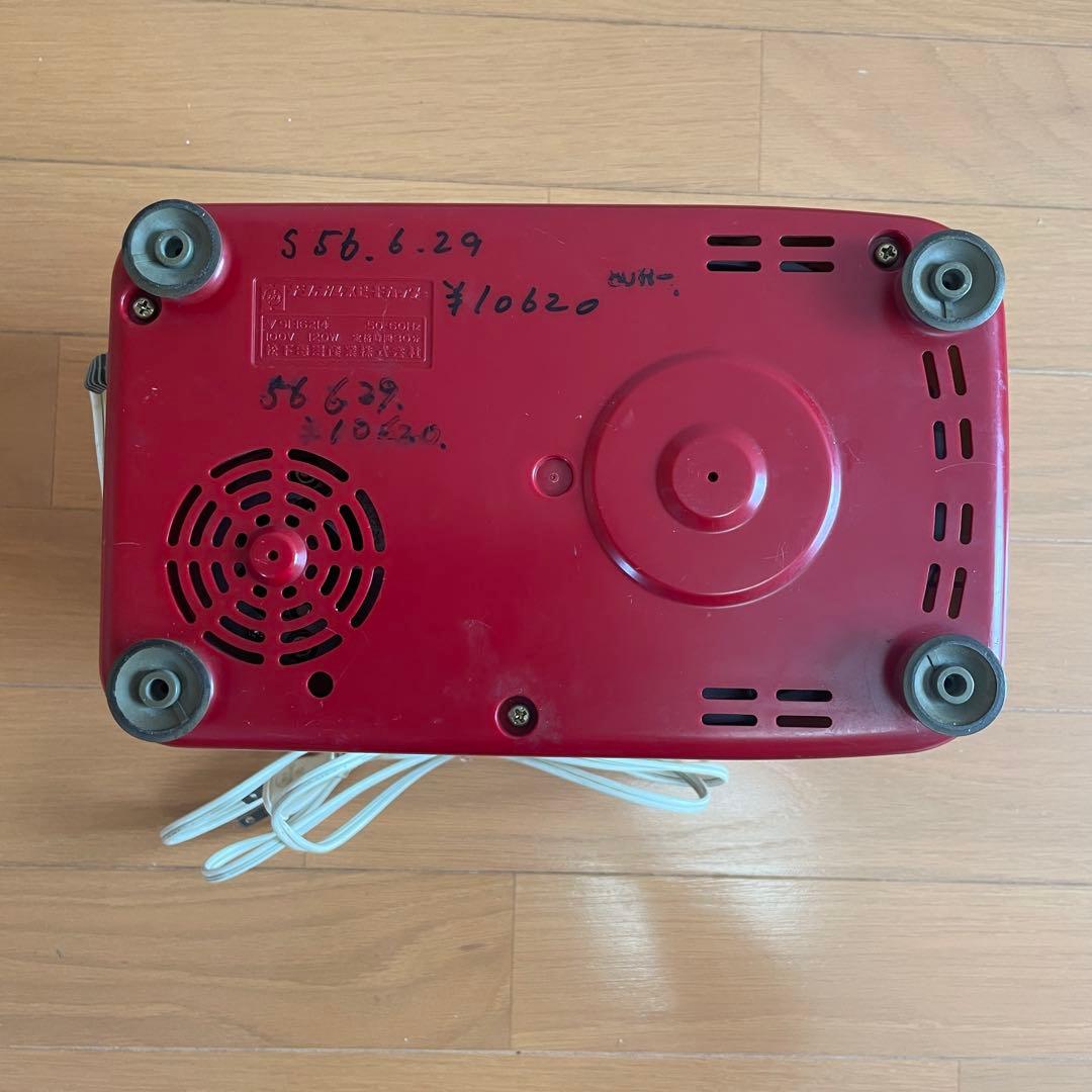 レトロ家電　昭和家電　National フードプロセッサー MK-123