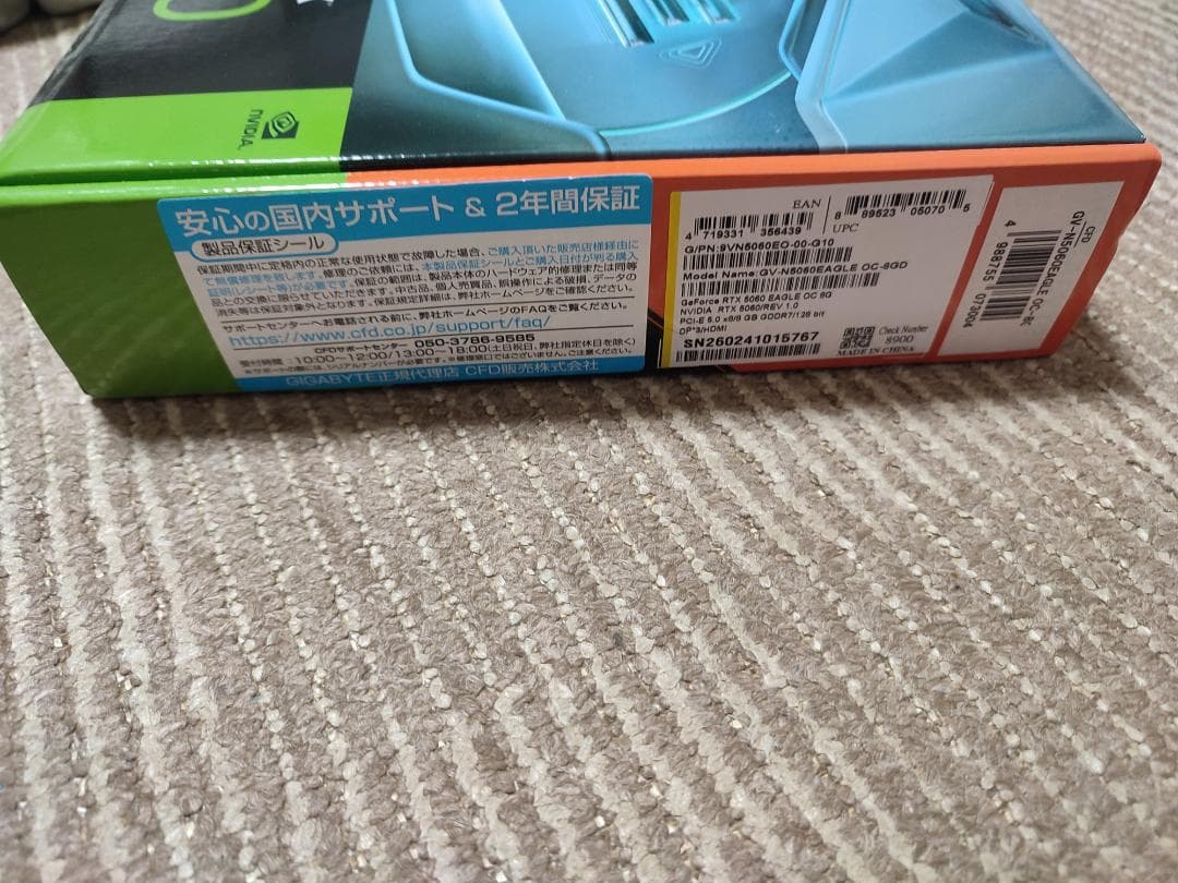 GIGABYTE 　GV-N5060EAGLE OC-8GD　 RTX5060