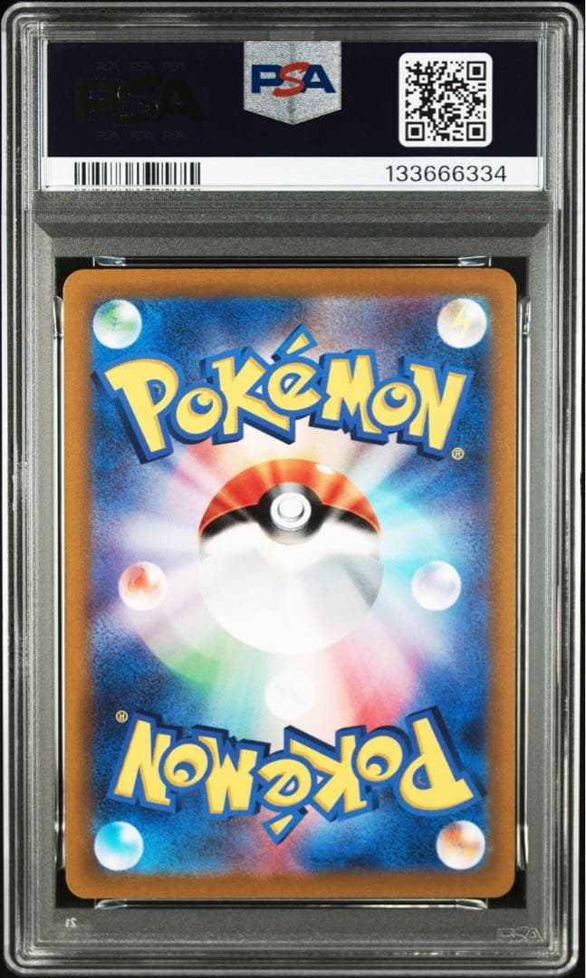 【 PSA10、9連番】リオル　AR ルカリオVSTAR PSA9