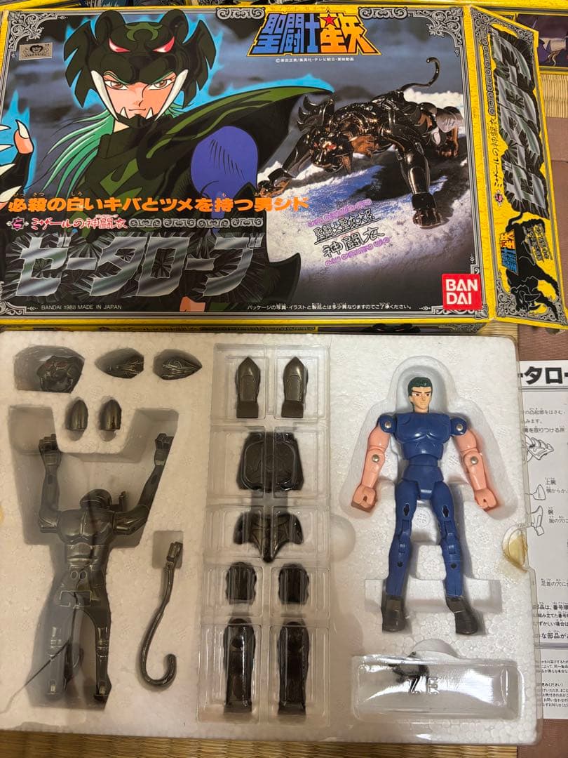 聖闘士星矢 体系　ゴッドローブ　オーディンローブ