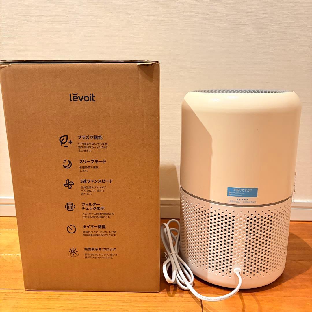 Levoit Core 300 PlasmaPro 空気清浄機 花粉