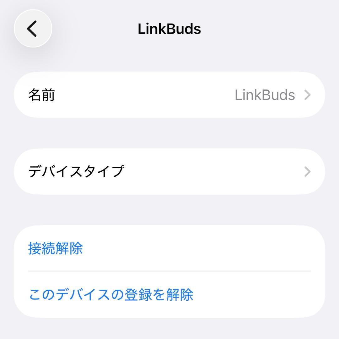 新品同様 SONY LinkBuds S WF-LS900N/WC ホワイト