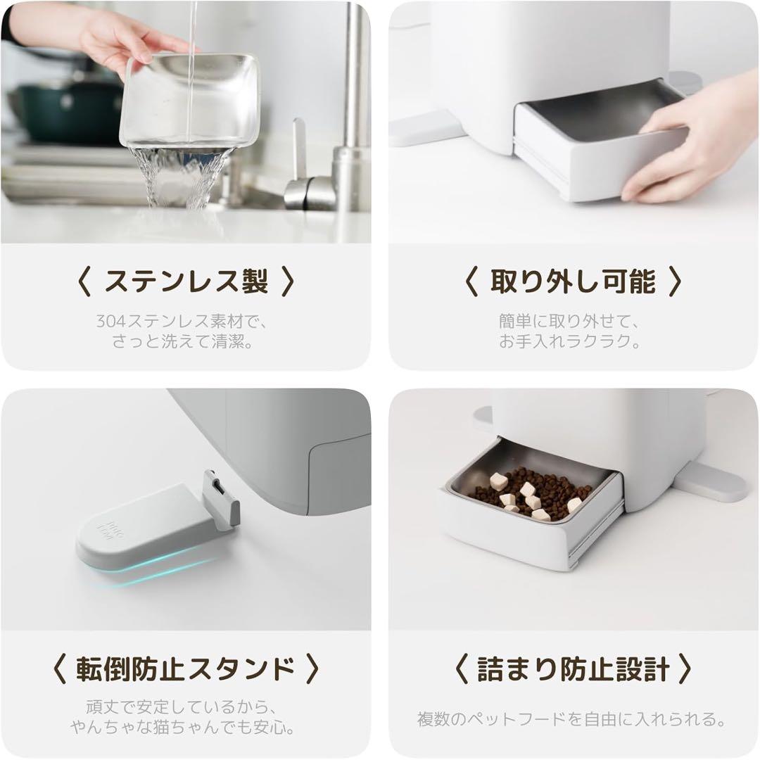 自動給餌器 AIカメラ 360°見守りカメラ 双方向通話 フード残量二重電源
