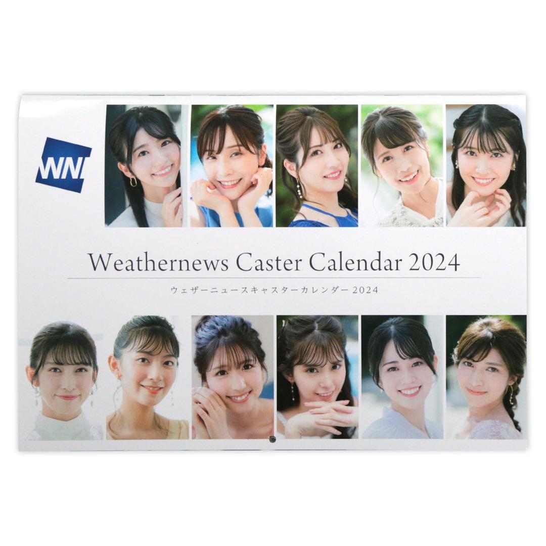 ＷＮＩ ｗｅａｔｈｅｒｎｅｗｓ 【特典フォトブック付】２０２４セット
