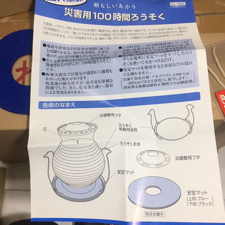 100時間 ろうそく 6個セット 蝋燭 防災