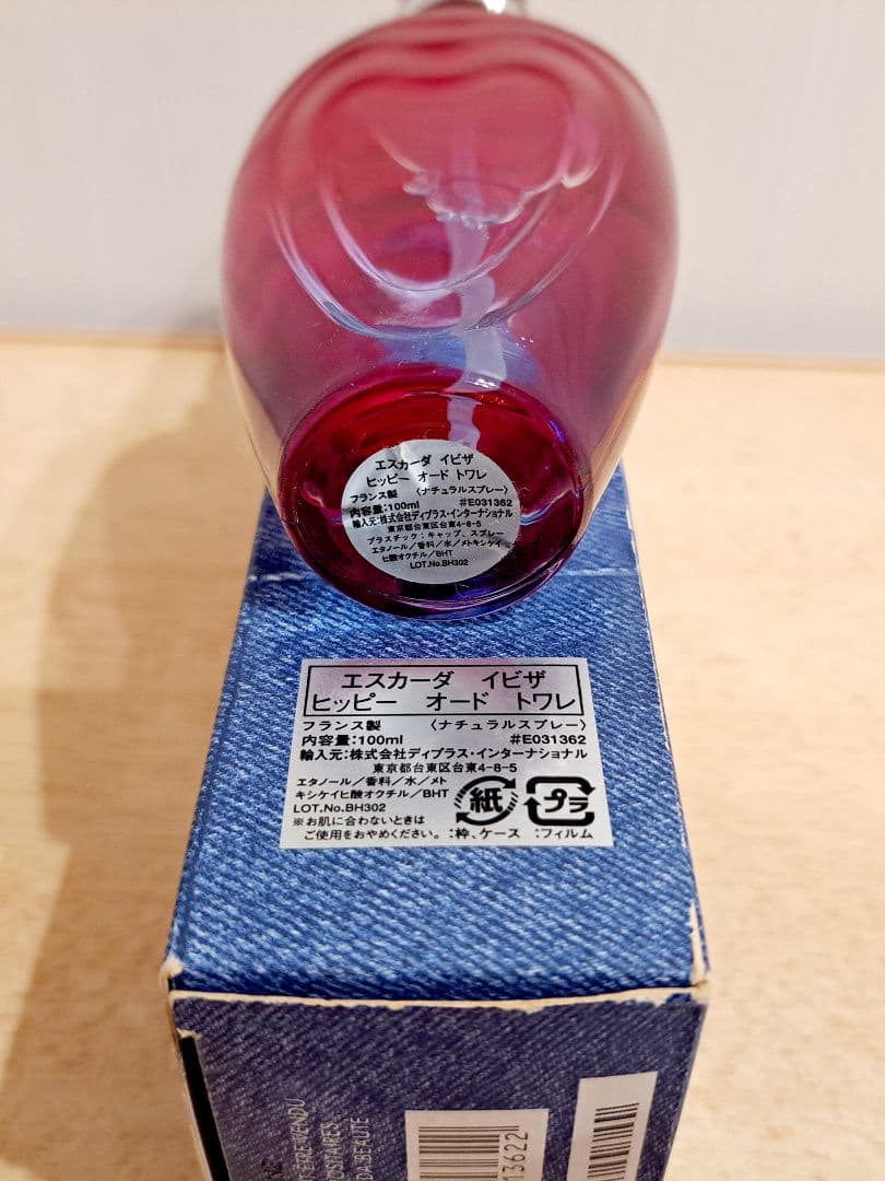 香水　エスカーダ　イビザヒッピー　100ml　　637