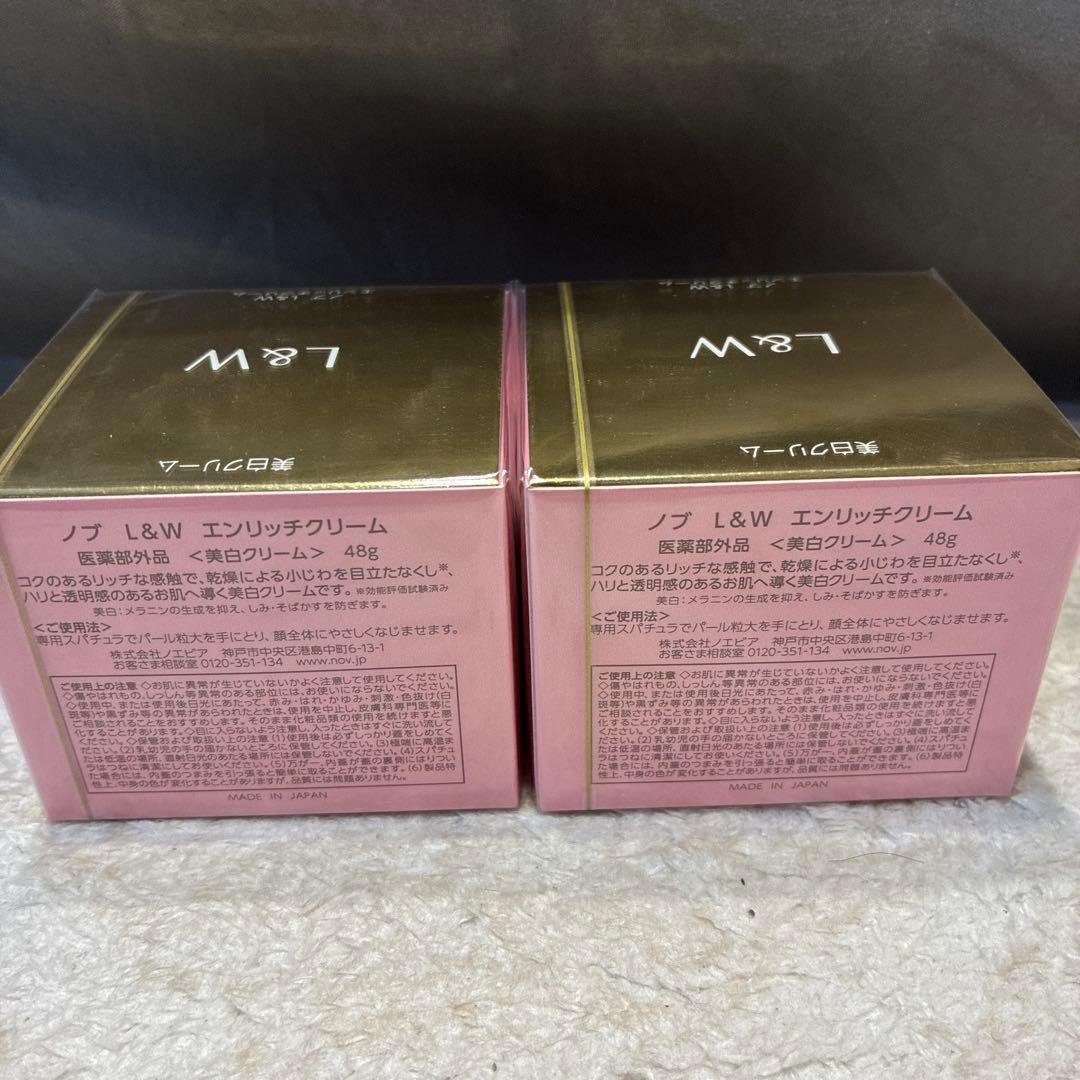 NOV L&W enrich cream 48g×2個セット(c7)