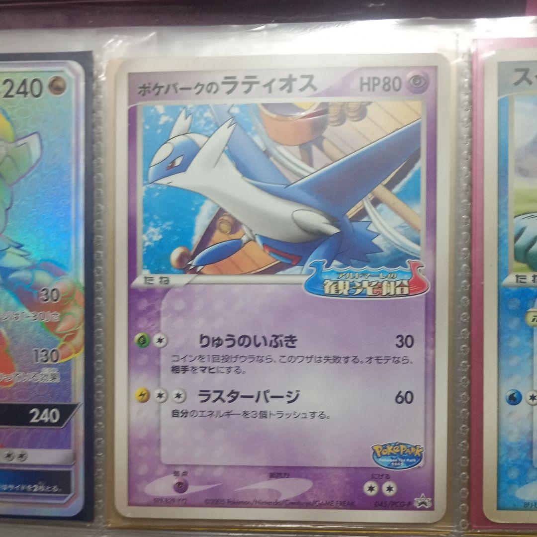 た*ん様 【相場約30000円？】ポケカ引退品 まとめ売り プロモ 旧裏 XY