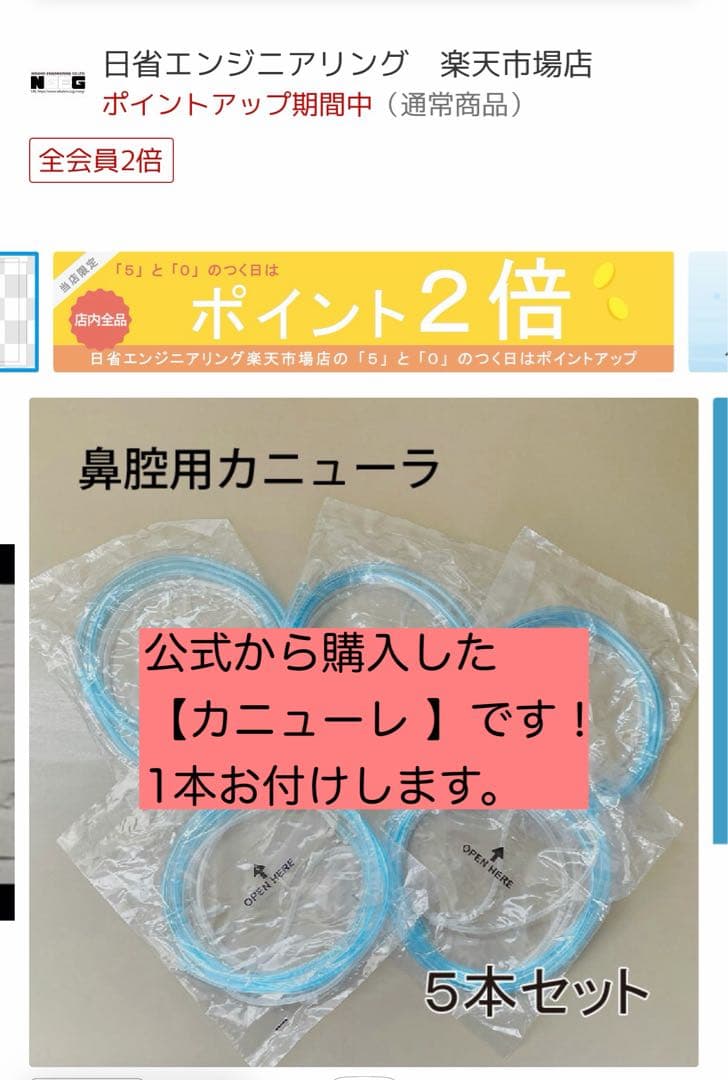 【ダブル水素ボトル】水素吸入/水素ボトル/水素吸入器
