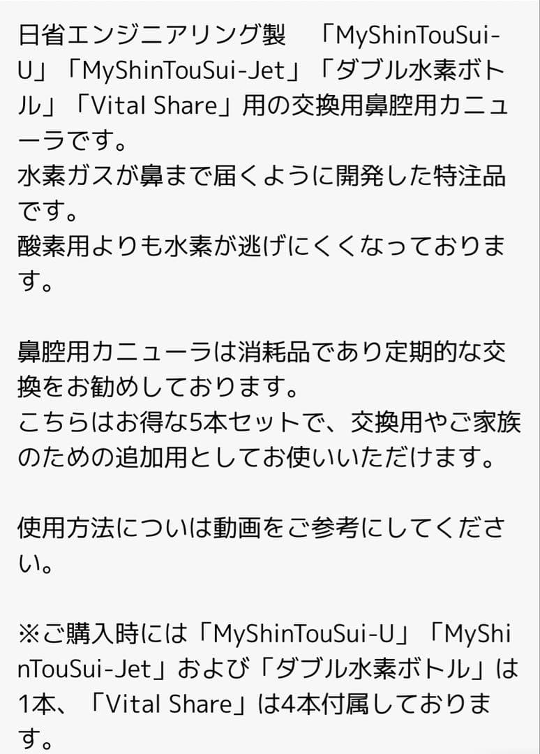 【ダブル水素ボトル】水素吸入/水素ボトル/水素吸入器