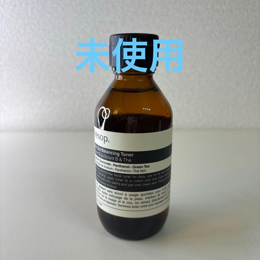 Aesop イソップ 化粧水＋美容液 セット