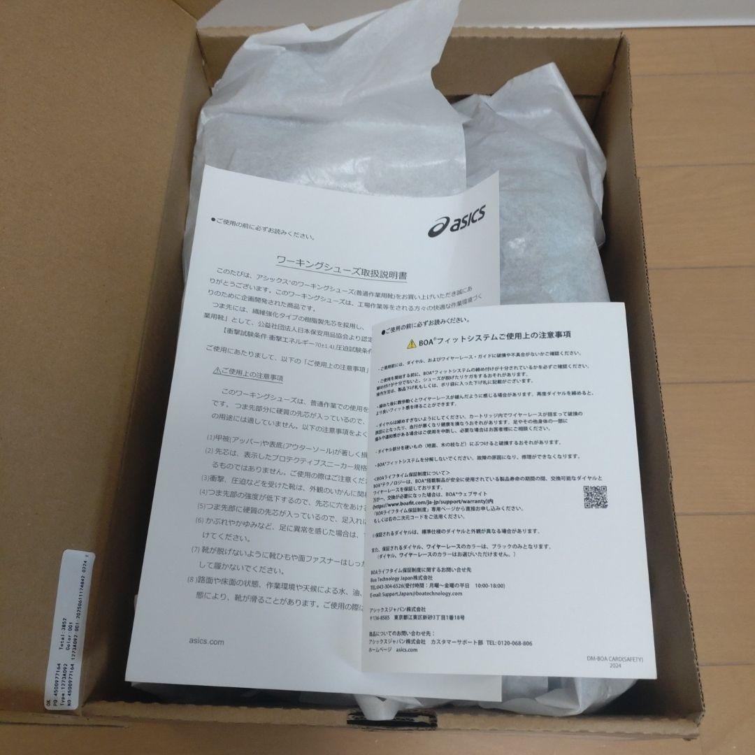 新品未使用 asics WINJOB CP219 BOA 安全靴 27.0cm