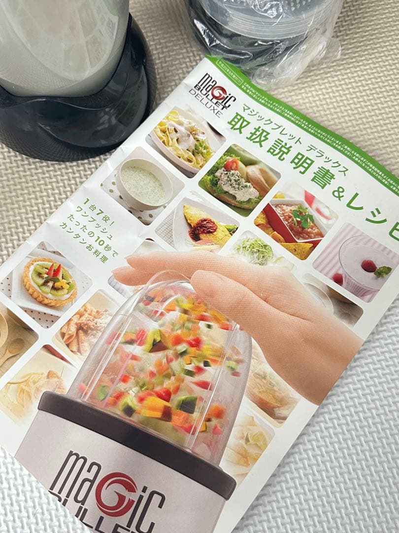 シ*ド様 【未使用】マジックブレット⭐︎デラックス