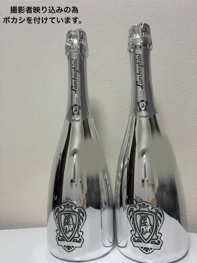 【2本セット】ランボルギーニ スプマンテ ブリュット プラチナ 750ml