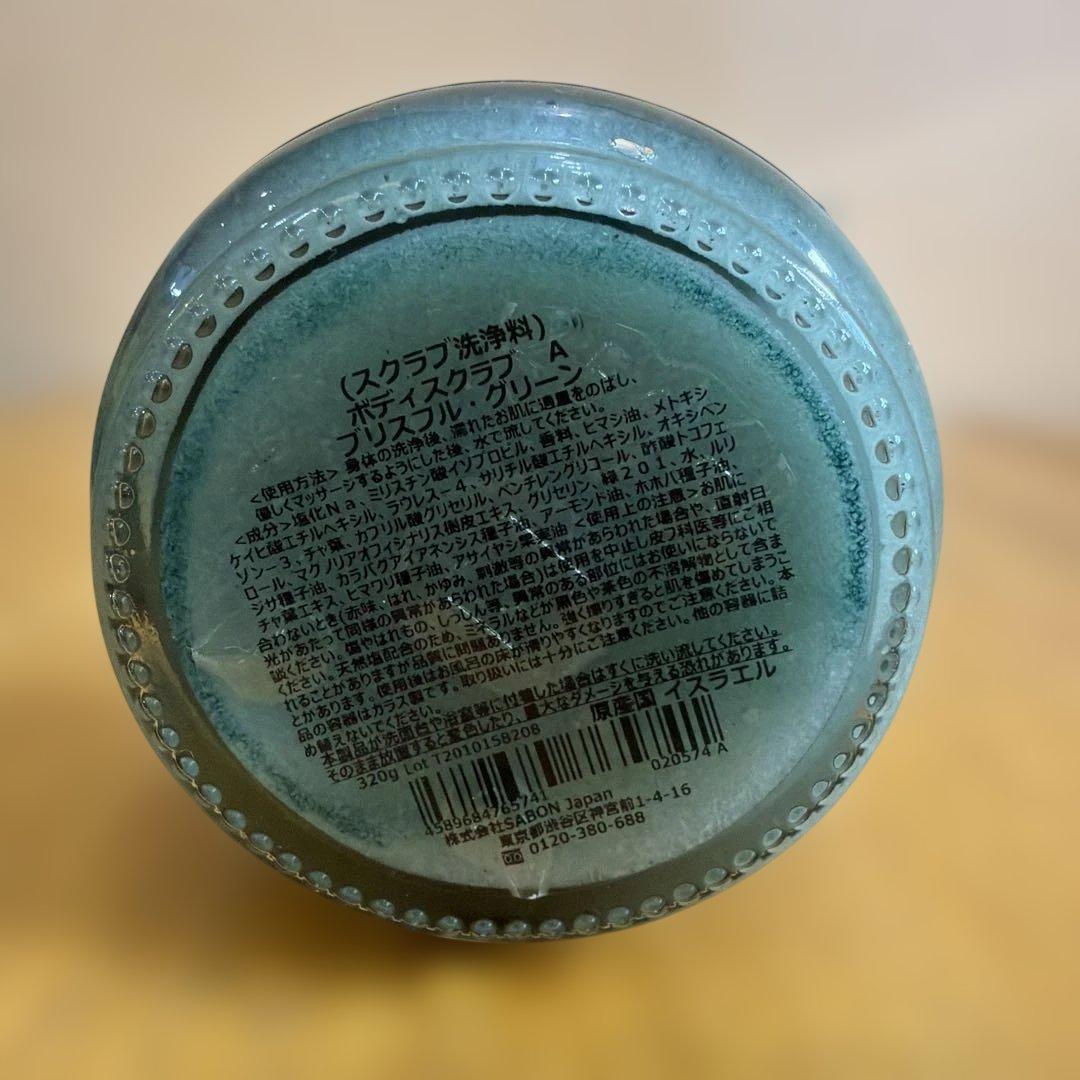 SABON ギフトセット シャワーオイル ボディスクラブ バスソルト