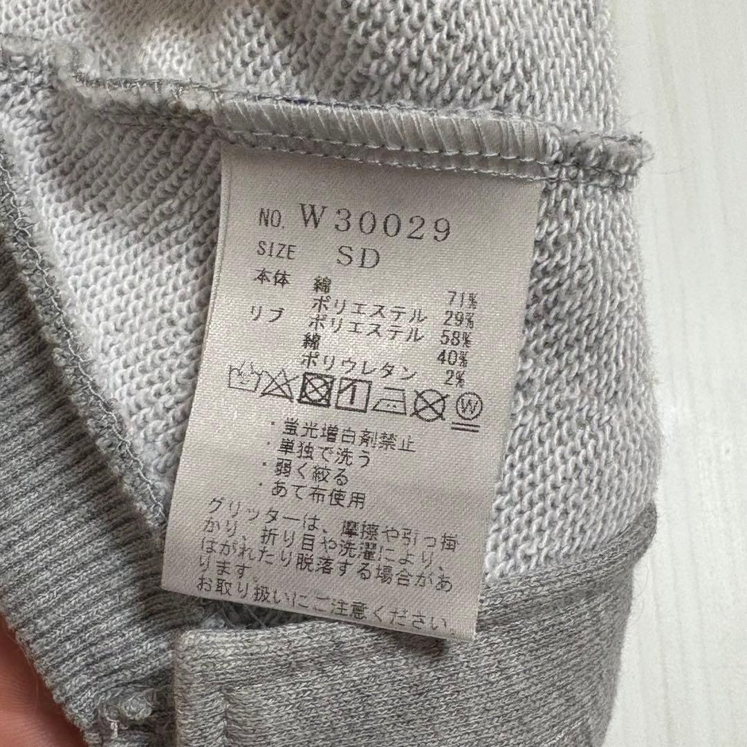 as know as dewan WANKOと幸せPK SD