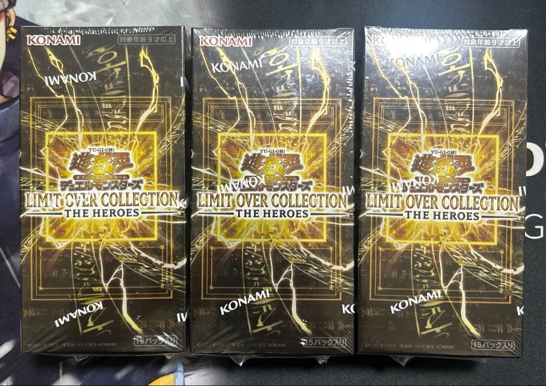 遊戯王 リミットオーバーコレクション 3BOX シュリンク付き (切り込み有り)