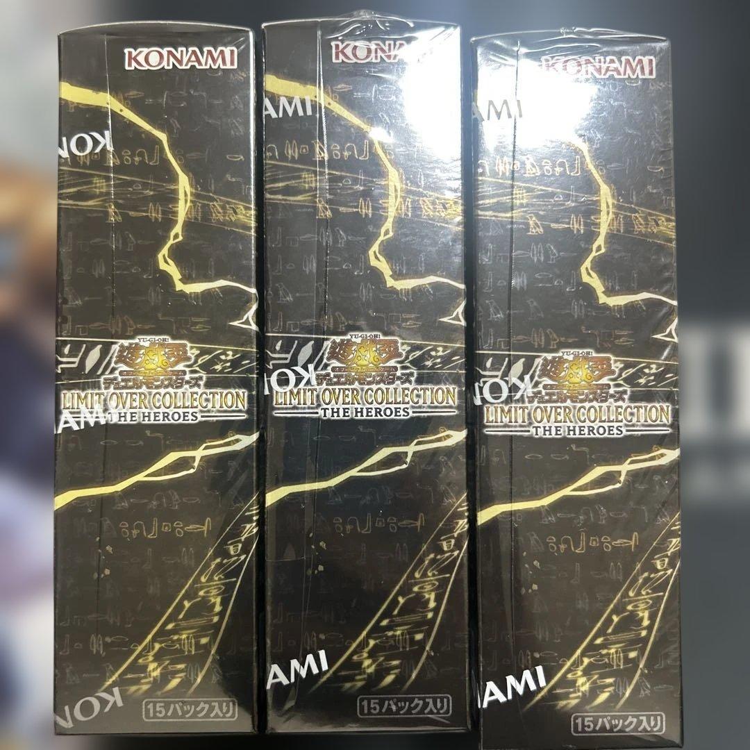 遊戯王 リミットオーバーコレクション 3BOX シュリンク付き (切り込み有り)