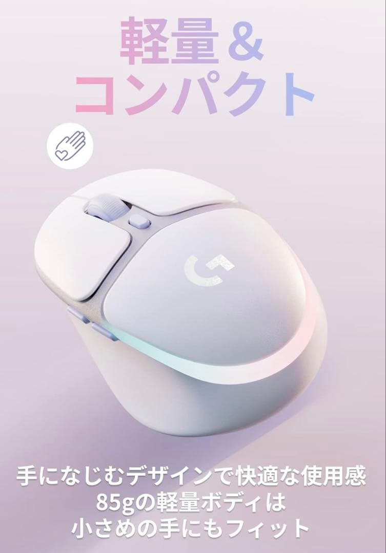 【新品未使用】Logitech G715キーボードとG705マウスセット即日発送