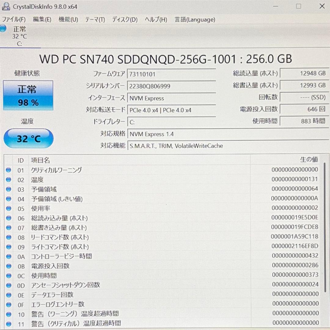 使用少 美品 ThinkPad X1 第12世代 i5 16GB 256GB