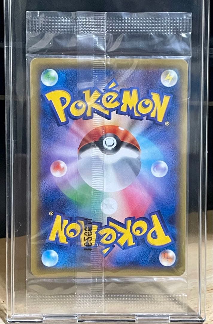 【美品】サトシゲッコウガEX 未開封