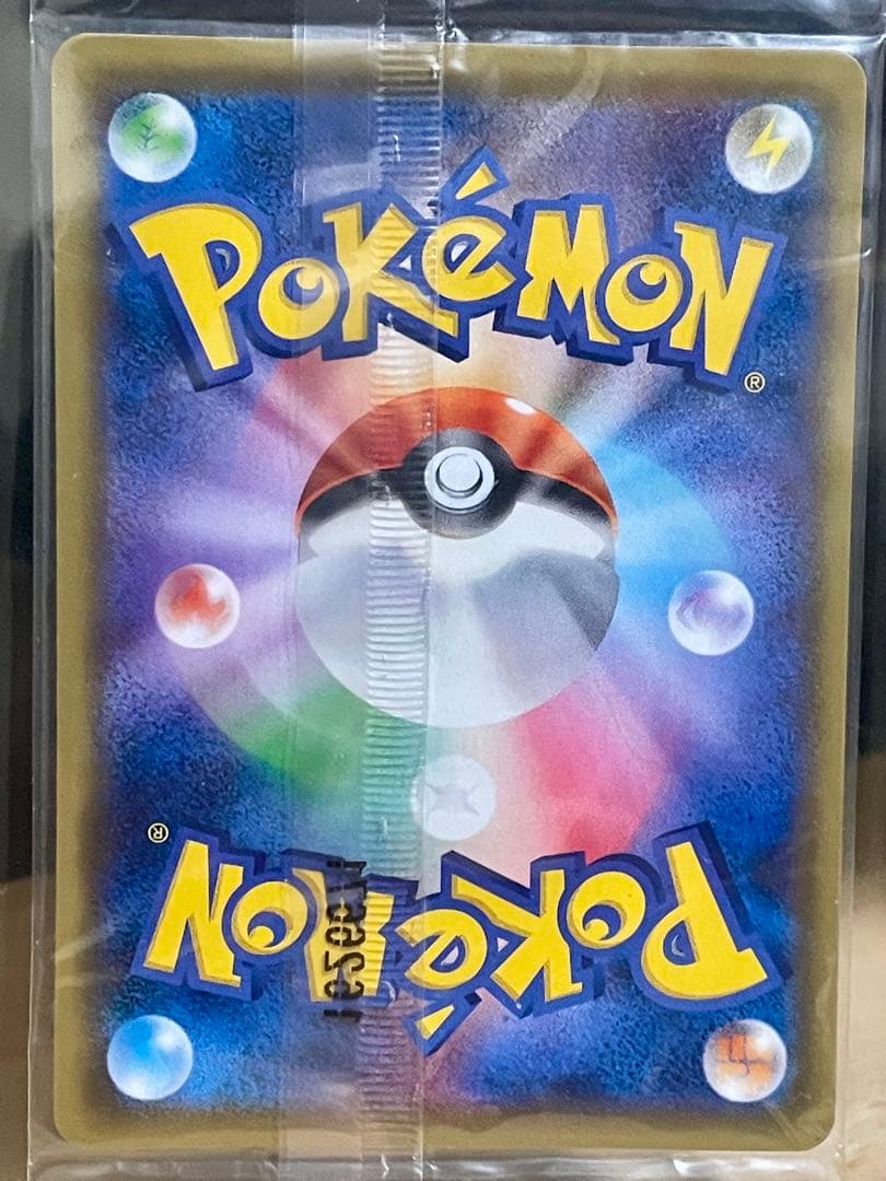 【美品】サトシゲッコウガEX 未開封