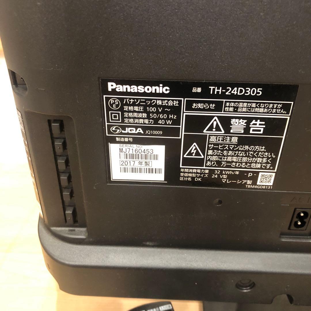 Panasonic パナソニック VIERA 液晶テレビ TH-24D305