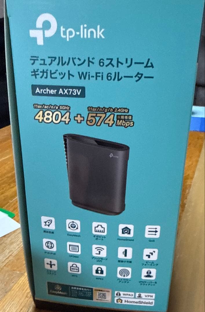 TP-Link Archer AX73V Wi-Fi 6ルーター値下げしました