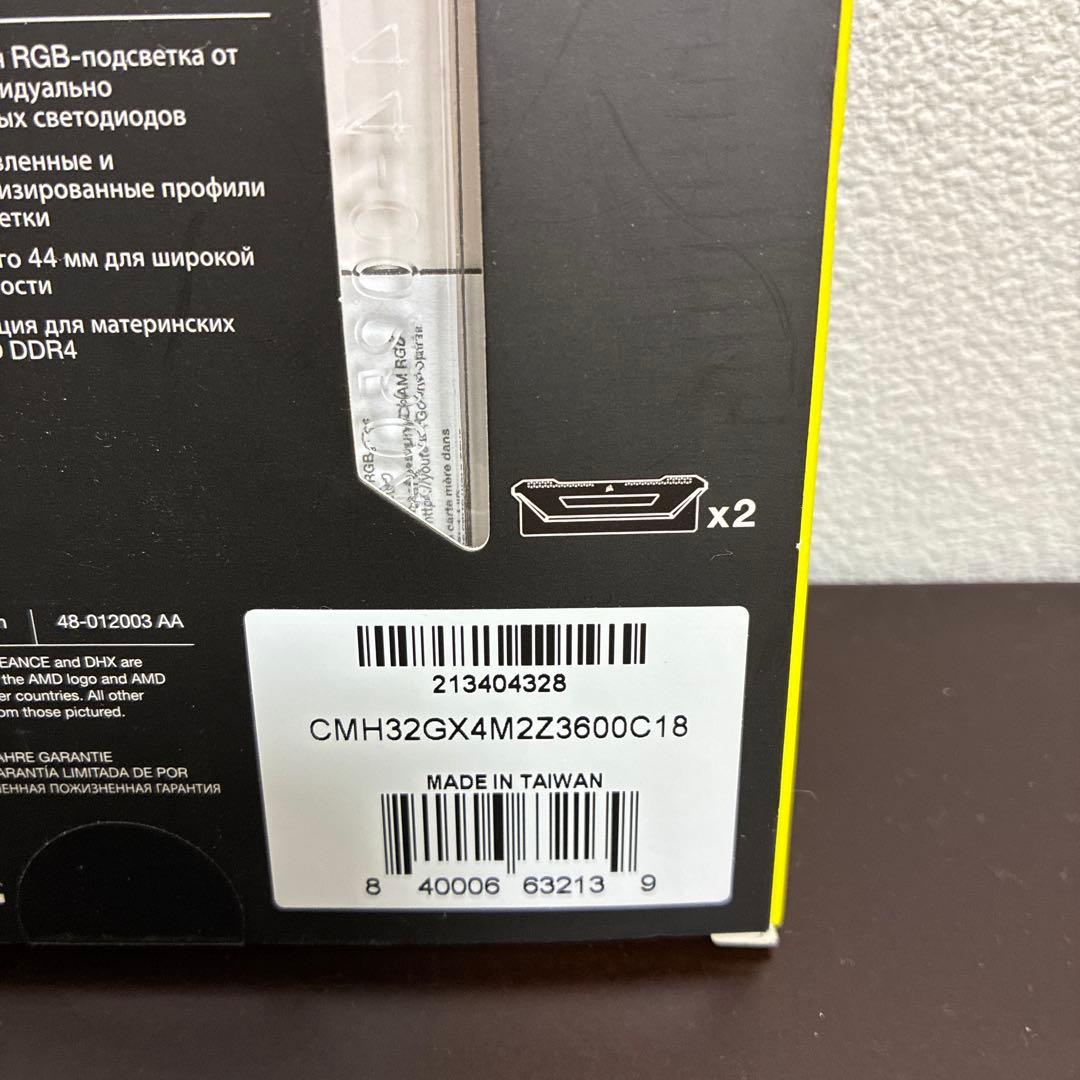 美品 Corsair Vengeance rgb pro sl