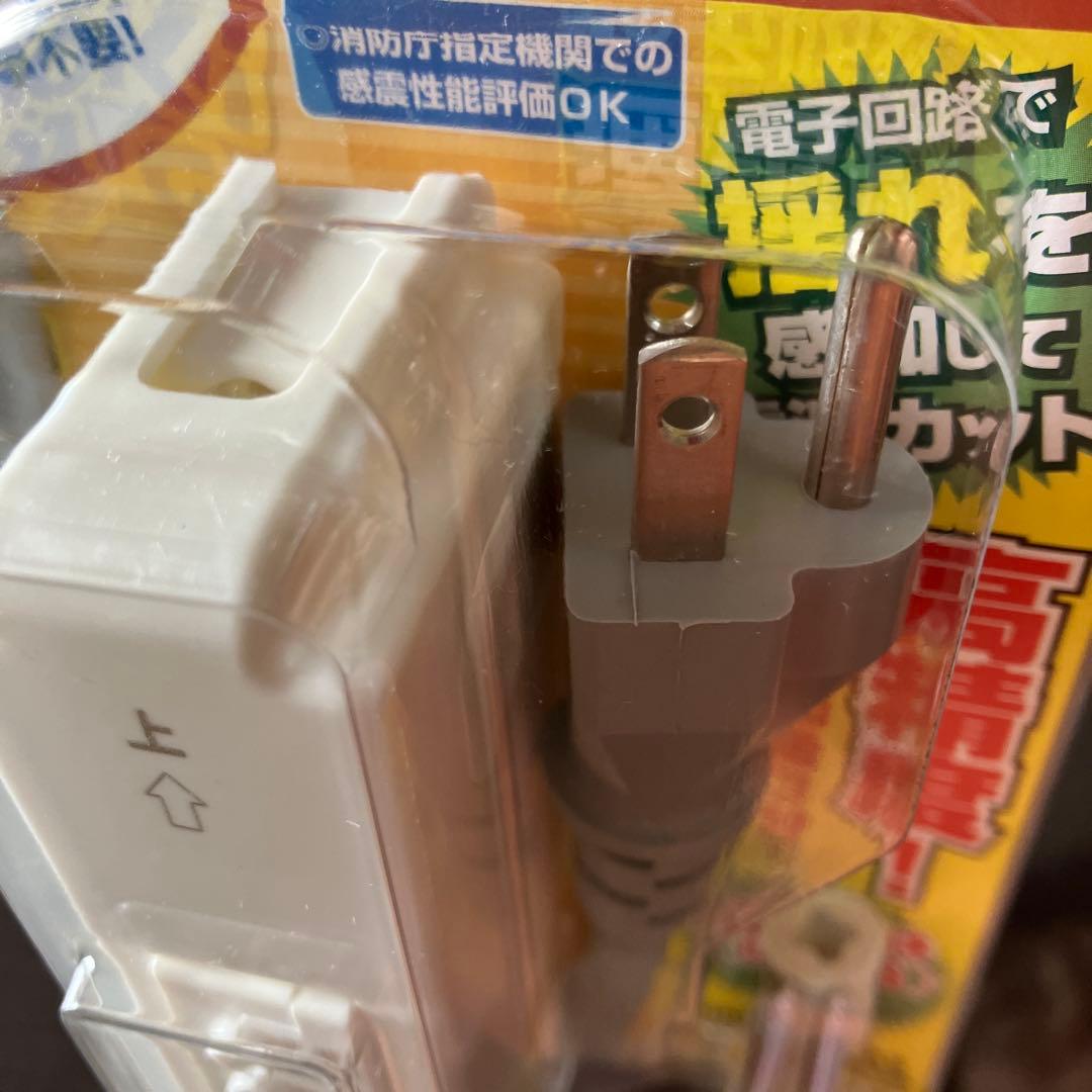 感震ブレーカー　ki感振センサー