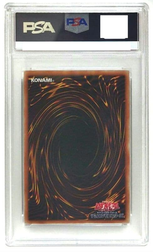 遊戯王：【PSA 10】青眼の白龍：20AP-JP000