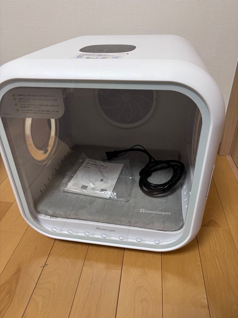 drybo plus ドライボプラス犬猫用ドライヤーハウス