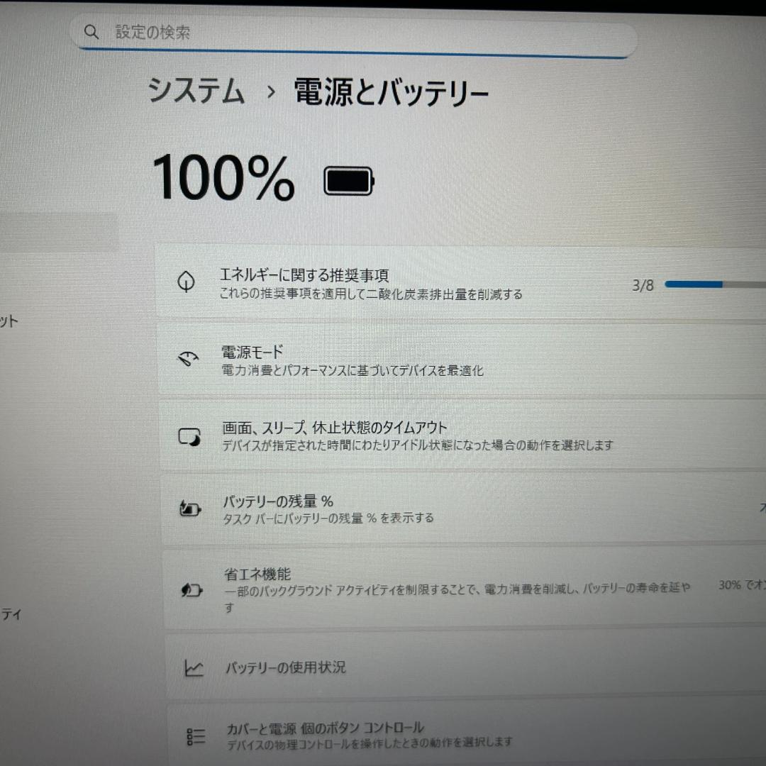 高年式✨新品1TB SSD 第11世代i5 HP 250 G8 爆速PC