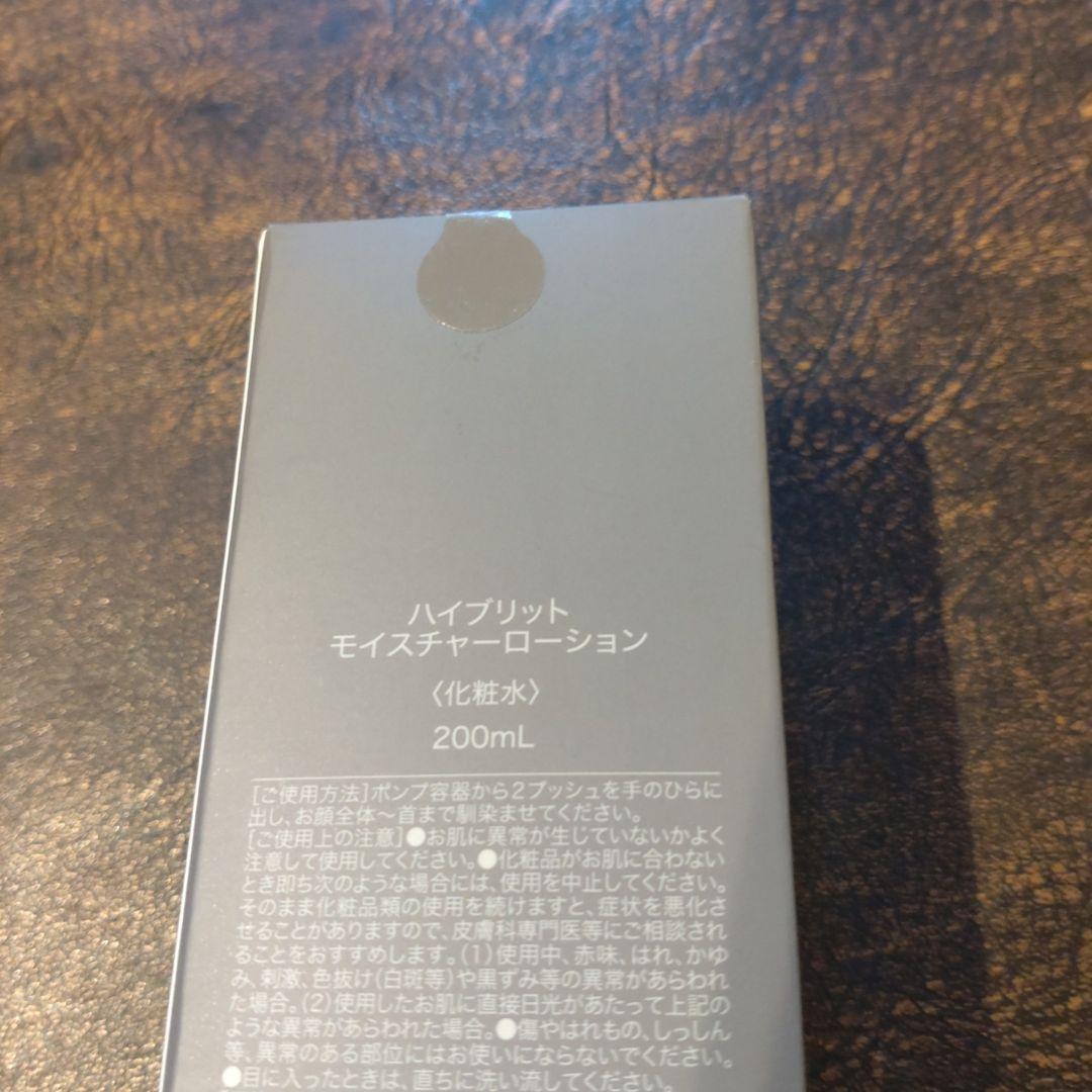 0107 ハイブリッドモイスチャーローション200mL