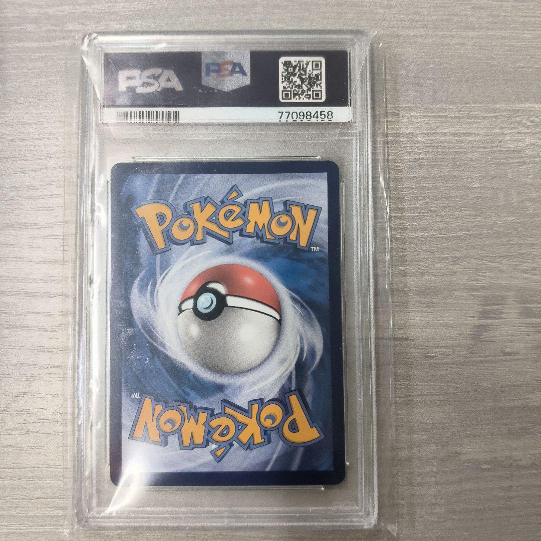 がんば リーリエ PSA9 中国版 ポケモンカード
