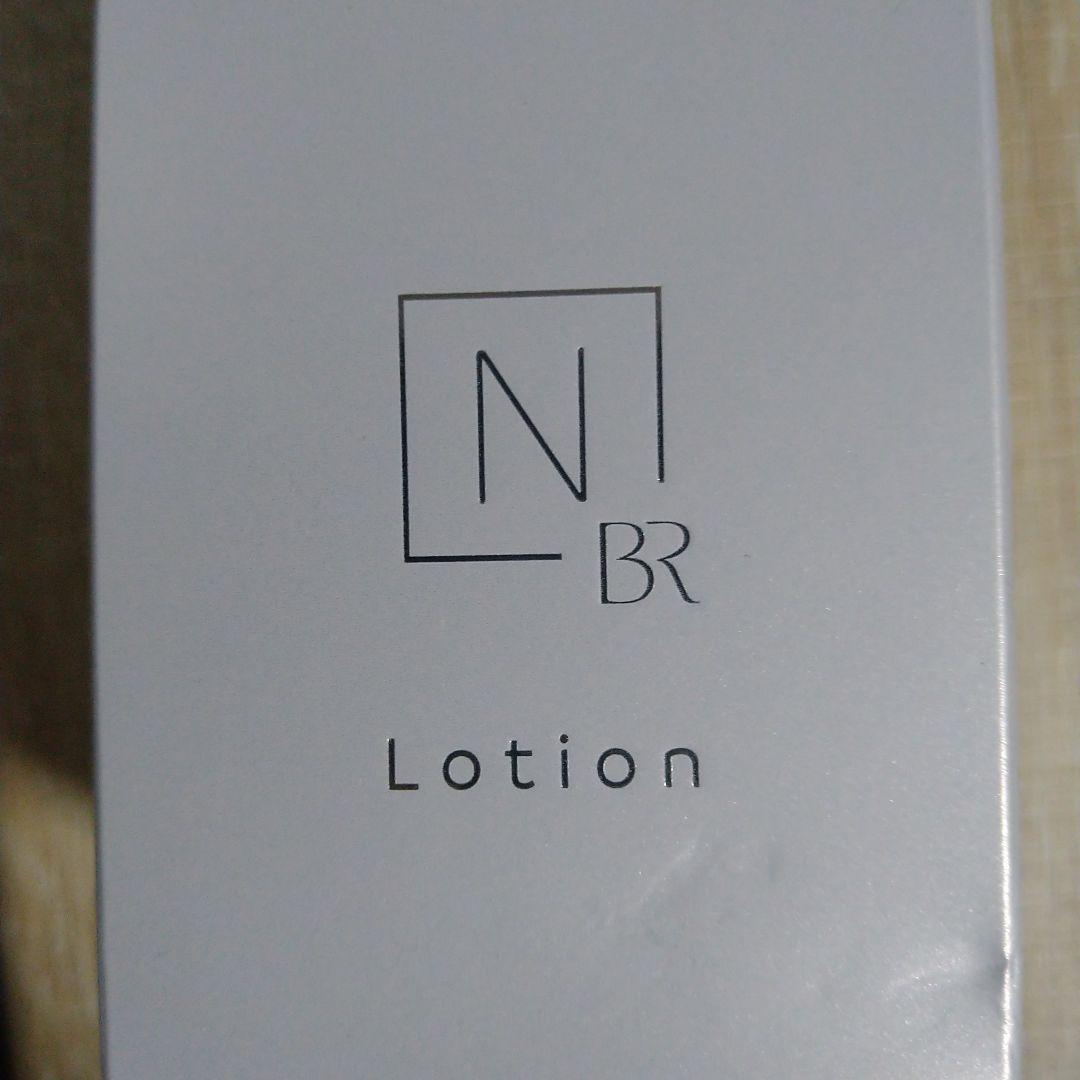 Ｎオーガニック　ホワイトクリアローション100mL×3本セット