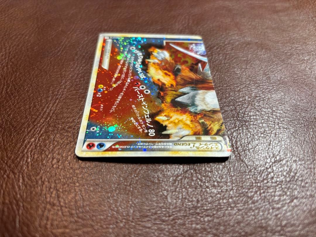 ま*ー様 ポケモンカード スイクン&エンテイLEGEND L2 065/080
