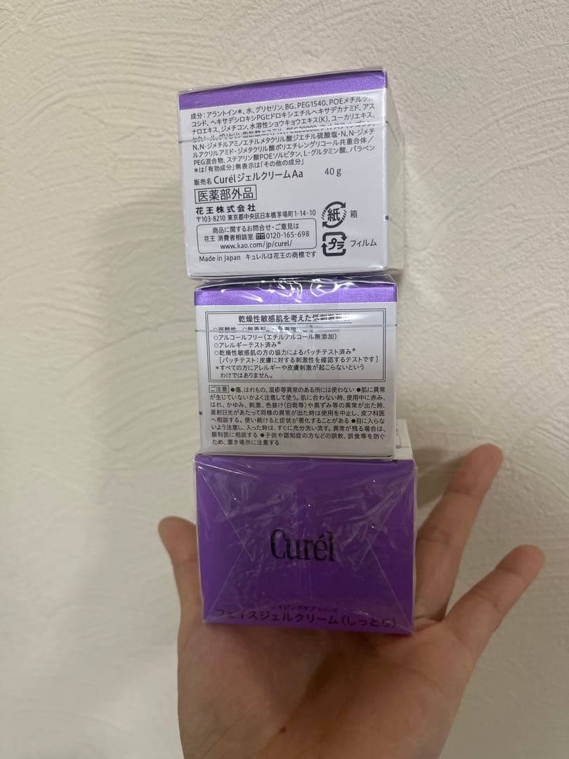キュレル エイジングケア フェイスジェルクリーム 40g 3個セット
