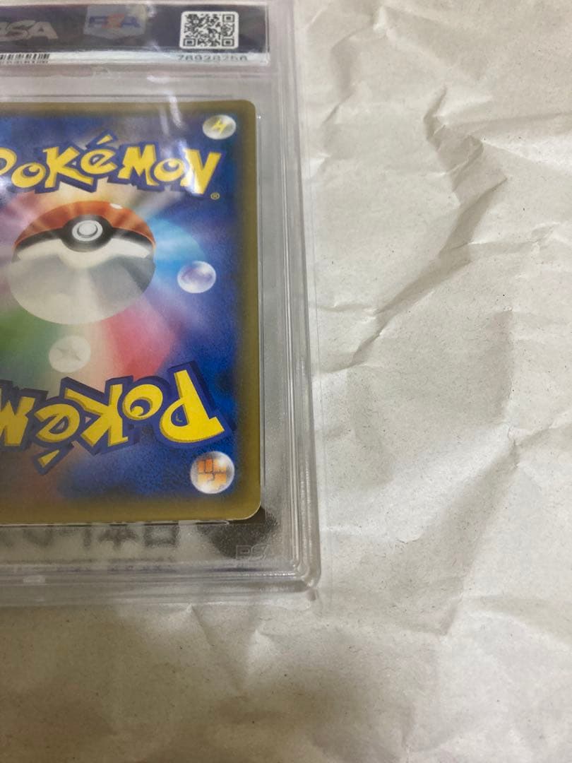 2019 ピカチュウ セブンイレブンプロモ　PSA10