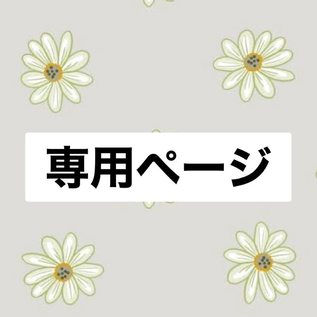 アイケア Noname