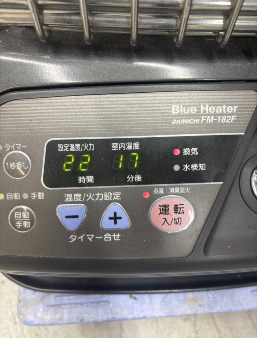 ダイニチブルーヒーター2005年製FM-182F動作品 作動確認済み