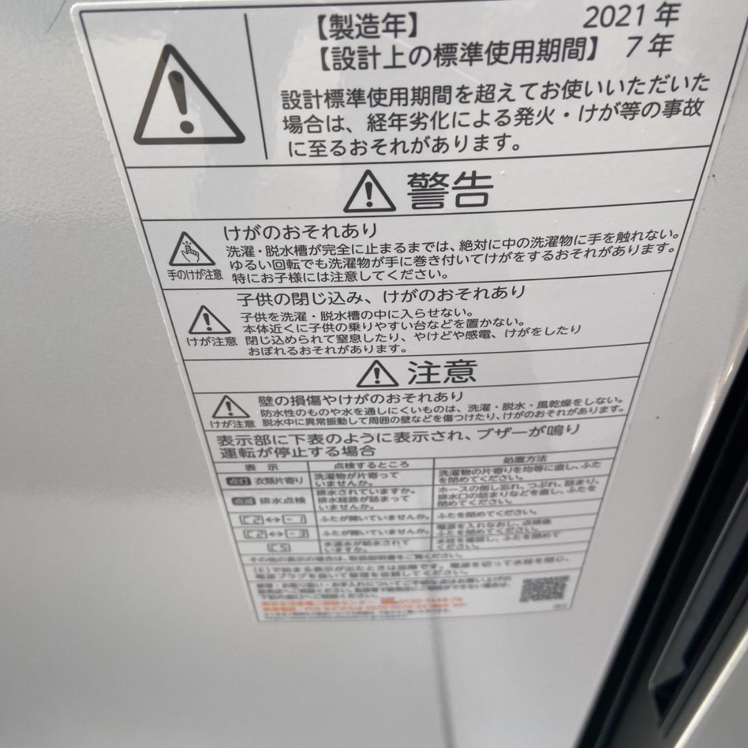 （福岡市限定）お引っ越し楽々♬一人暮らし家電セット♬配送設置無料！日時指定可能♬
